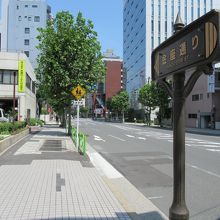 久松警察署前からほぼ東方向の様子
