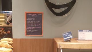 ミルクフランスがおすすめ