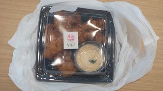 チキン南蛮のお惣菜