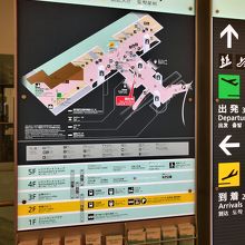 到着フロアガイド