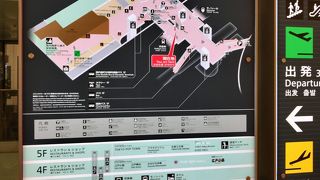 到着後リムジンバスで都内へ移動