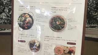 小豆島のオリーブオイル