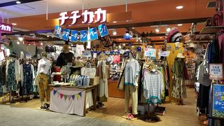 チチカカ (イオンモールKYOTO店)