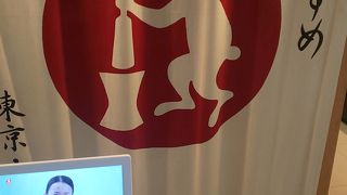 うさぎのマークが目印