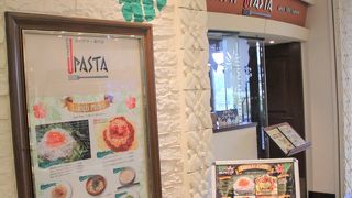 みなとみらいにあるパスタ専門店でランチしました