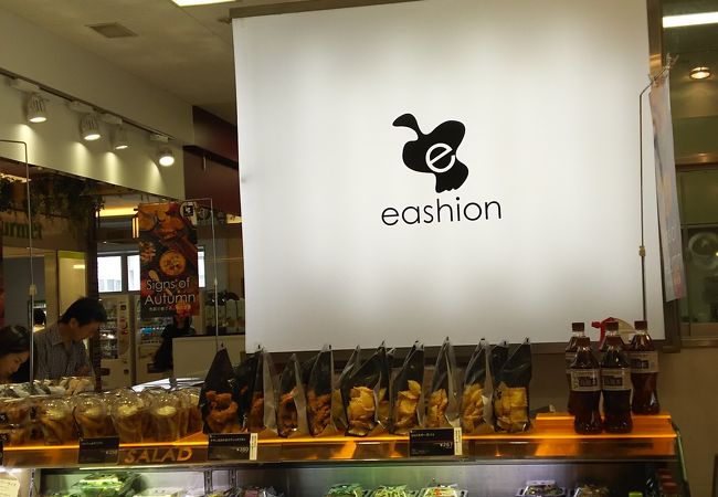 イーション アトレ大船店 クチコミ アクセス 営業時間 鎌倉 フォートラベル
