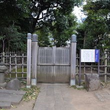 沢庵和尚の墓 