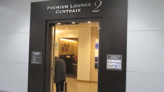 第2プレミアムラウンジ セントレア