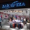 カリヤネカ (ランカウイ空港店)