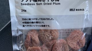 コンパクトなお店