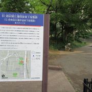 大井公園に掲示版