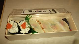 フグのお寿司を持ち帰り