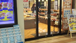 北欧 小田急多摩センター店