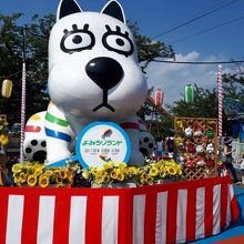 よみうりランド