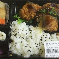 いい菜＆ゼスト 池袋ショッピングパーク店