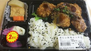 いい菜＆ゼスト 池袋ショッピングパーク店