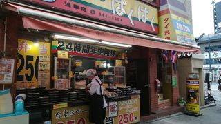 デリカぱくぱく 浅草店