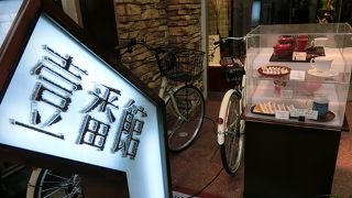 高槻センター街のおすすめ純喫茶