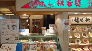 ゆったり落ち着いた中華のお店