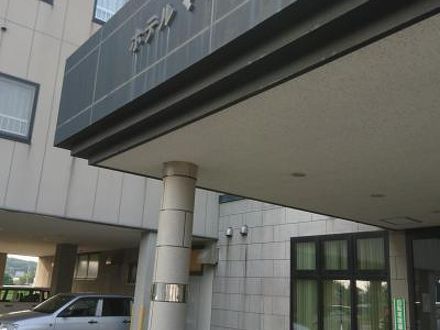 ホテルマルエー温泉本館の宿泊予約なら フォートラベル の格安料金比較 中標津