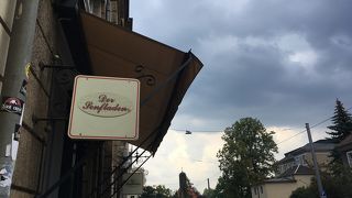 世界一美しい牛乳屋さん