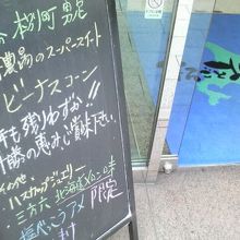 期間限定で並ぶ名産品も多いです