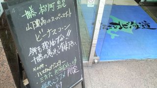 期間限定で並ぶ名産品も多く、再訪でも十分楽しめました
