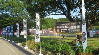 関ケ原の歴史を学ぶ交流館