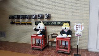 花巻観光には外せない施設