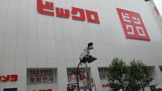 お勧めはビックカメラのワインの種類豊富さです。