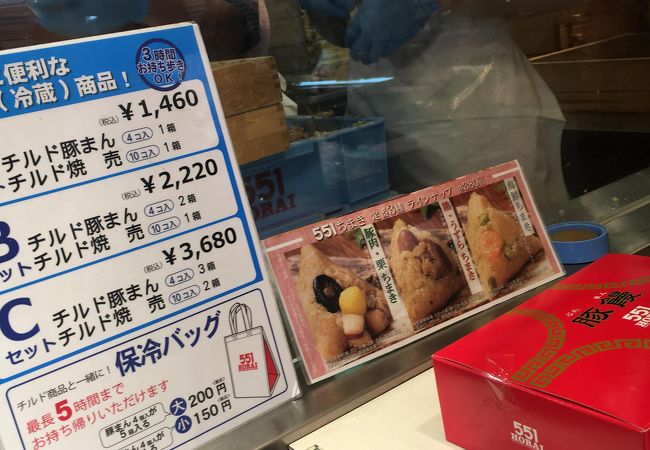 551蓬莱 大津sa 上り 店 クチコミ アクセス 営業時間 大津 フォートラベル