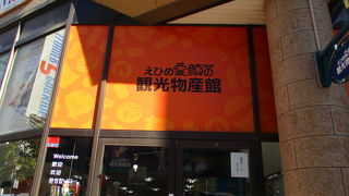 みかんが中心です