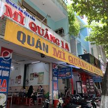 ローカル色強め