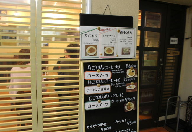 カフェ飯daen クチコミ アクセス 営業時間 札幌 フォートラベル カフェ飯daen クチコミ アクセス 営業時間 札幌 フォートラベル