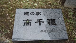 巨大な顔がお出迎え