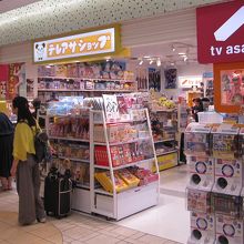 テレアサショップ 東京キャラクターストリート クチコミ一覧 フォー