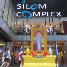 シーロム コンプレックス