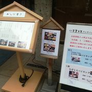 開店前から並んでます