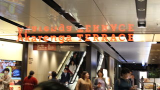 ショップアンドレストラン