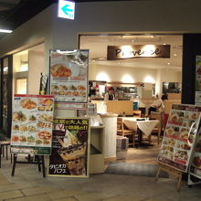 明るくて入りやすいです