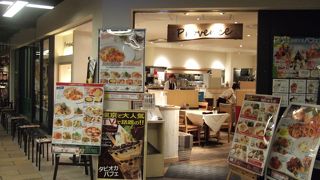 （再訪）女性向きかも