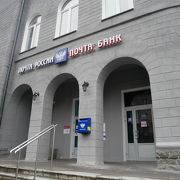 普通の郵便局