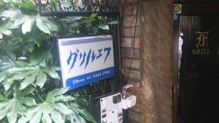 ハヤシライスが名物の洋食店