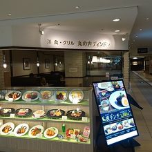 家庭的なメニュー