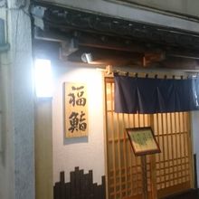 予約して行くこと