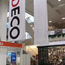 ルームデコ By Korvapuusti かねたや ルームデコ 幕張新都心店 のクチコミ フォートラベル ルームデコ By Korvapuusti かねたや ルームデコ 幕張新都心店 のクチコミ フォートラベル