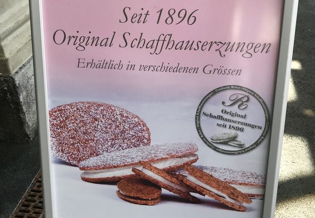 Cafe Reber (Schaffhausen)