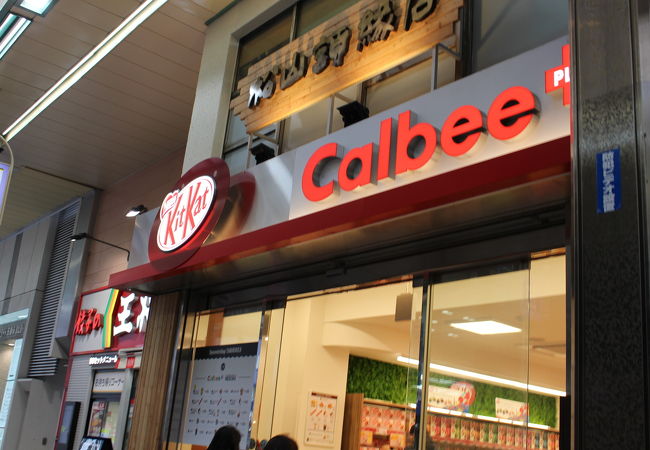 カルビープラス