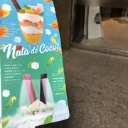 キットカットショコラトリー