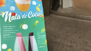 キットカットショコラトリー